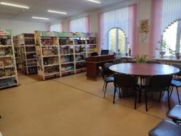 Библиотека